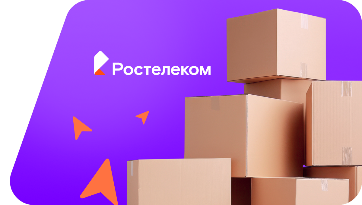Переезд в новую квартирув Омутнинск